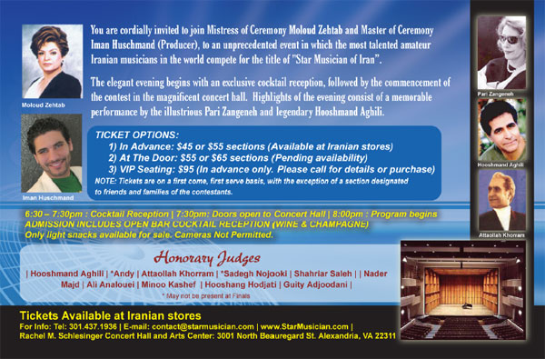 000_StarMusician_Final2